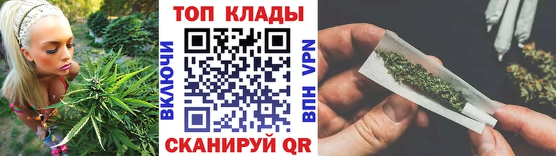Как найти наркотики Кропоткин Канабис Метадон Alpha PVP Меф мяу мяу ГАШ Cocaine
