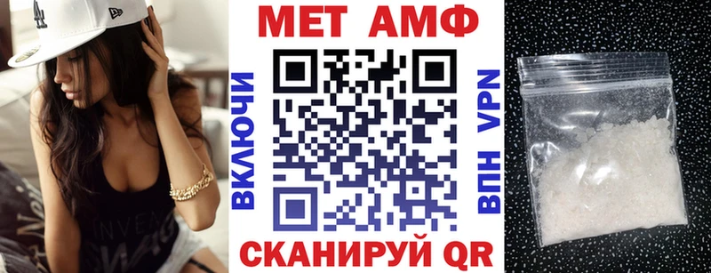 Amphetamine 98% Кропоткин