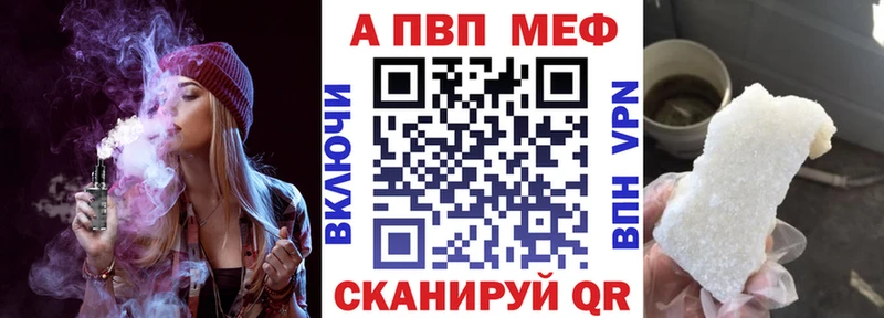 купить   Кропоткин  hydra ссылки  Альфа ПВП крисы CK 