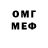 Кетамин VHQ mxferro