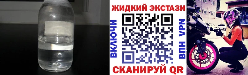 Бутират 99%  ОМГ ОМГ вход  Кропоткин 
