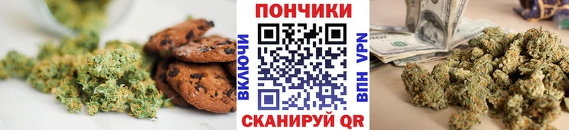 Печенье с ТГК марихуана  где можно купить наркотик  Кропоткин 