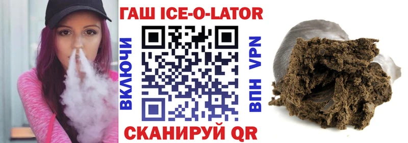 OMG рабочий сайт  Кропоткин  ГАШИШ индика сатива 