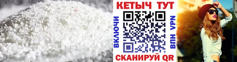 КЕТАМИН ketamine  Кропоткин 