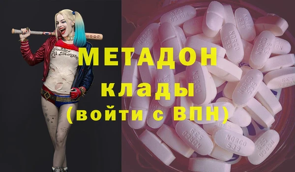 синтетический гашиш Алексеевка