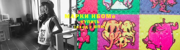 MDMA Premium VHQ Алексин