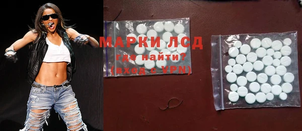синтетический гашиш Алексеевка