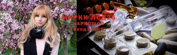 гашиш Волосово