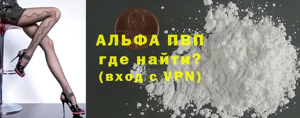 MDMA Premium VHQ Алексин