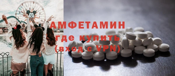MDMA Premium VHQ Алексин
