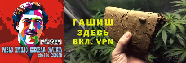 синтетический гашиш Алексеевка