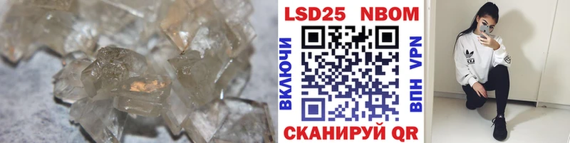 даркнет состав  закладки  Кропоткин  LSD-25 экстази кислота 
