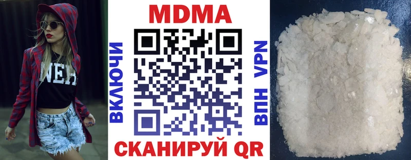 это состав  KRAKEN зеркало  Кропоткин  MDMA кристаллы 