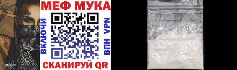 МЕФ VHQ  где найти наркотики  MEGA ссылки  Кропоткин 