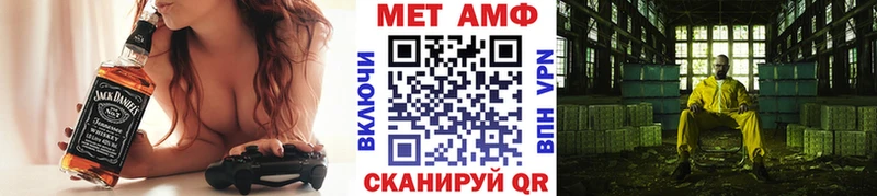 Первитин витя Кропоткин