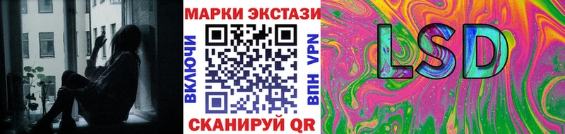 Марки 25I-NBOMe 1,5мг  Кропоткин 
