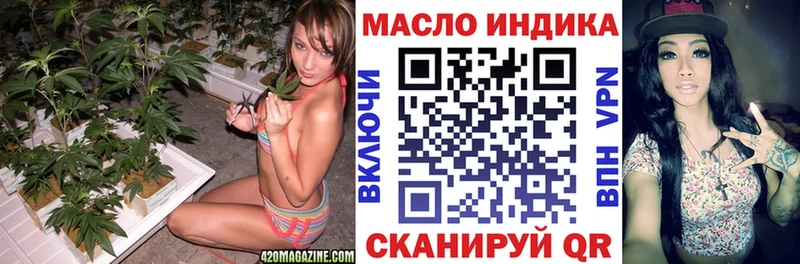ТГК концентрат  где найти   Кропоткин 